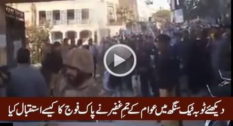 Watch How Warmly People of Toba Tek Singh Welcomed Pak Army, Amazing Scene