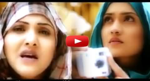 Watch How Women Are Treated in Our Society, A Bitter Reality