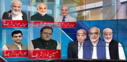 Watch important details of Hudaibiya Paper Mills Reference in this overlay