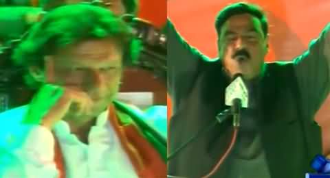 Watch Imran Khan's Face Reaction on Sheikh Rasheed's Blasting Speech Against Govt