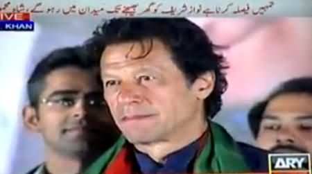 Watch Imran Khan's Face Shining to See Amazing Crowd At Rahim Yar Khan Jalsa