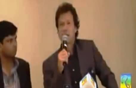 Watch Imran Khan's Interesting Comments When People Chant Zardari Kutta