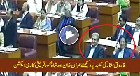 Watch Imran Khan & Shah Mehmood Qureshi's Reaction on The Criticism of Farooq Sattar