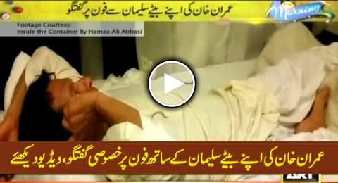 Watch Imran Khan Talking to His Son Suleman Khan on Mobile in Container, Special Video