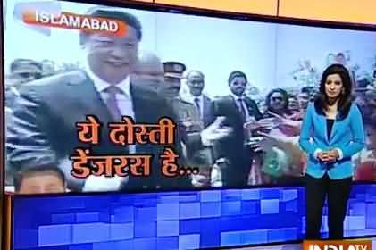 Watch Indian Media Report on Chinese President Xi Jinping Visit to Pakistan