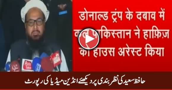 Watch Indian Media Report on The House Arrest of Hafiz Saeed