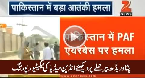 Watch Indian Media Reporting About Peshawar Badaber Air Base Attack