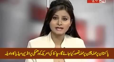 Watch Indian Media's Reaction When China Warned America Not to Attack on Pakistan