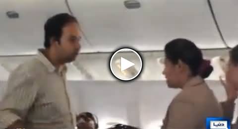 Watch Inside Video of the Plane and Passengers Shame Shame Slogans For Tahir ul Qadri