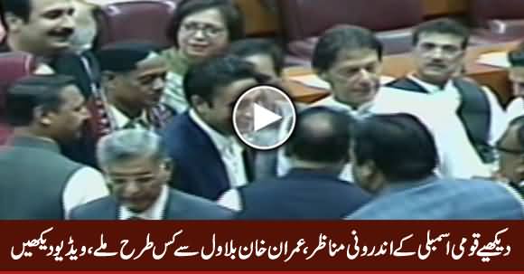 Watch Inside View of National Assembly, Imran Khan Meets Bilawal in NA