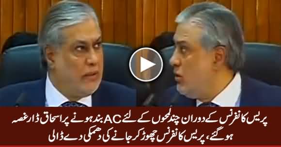 Watch Ishaq Dar's Reaction When Air Conditioner Stopped Working For A While