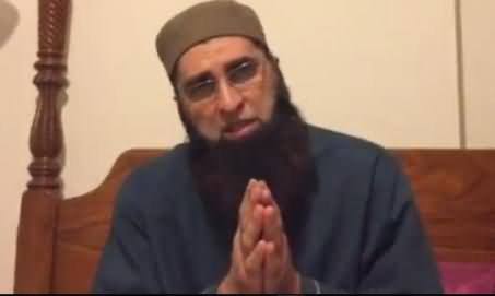 Watch Junaid Jamshaid Maafi and Clarification on What He Said About Hazrat Ayesha (R.A)