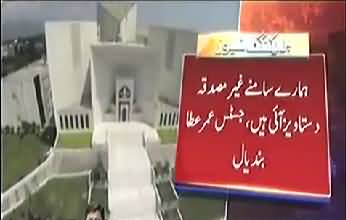 Watch Justice Umar Atta Bandial's Remarks in Imran Khan's Disqualification Case