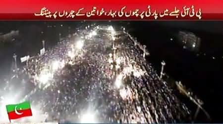 Watch Latest Aerial of PTI Islamabad Jalsa, Really Amazing Crowd