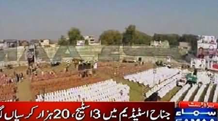 Watch Latest Aerial View of PTI Jalsa Venue Gujranwala By Samaa Tv Helicam