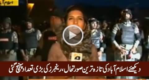 Watch Latest Situation of Islamabad, Rangers & Police Ready For Operation