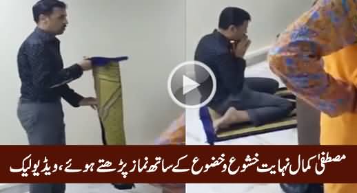 Watch Leaked Video of Mustafa Kamal Offering Prayer Like A True Muslim