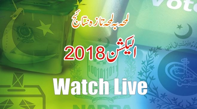 Watch Live Video Streaming Latest Election Results Updates of 2018 Election Pakistan