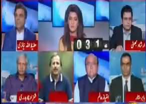 Report Card (Zardari Killed Benazir - Pervez Musharraf) - 21st September 2017