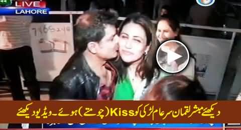Watch Mubashir Luqman Kissing A Girl in Public Place, Exclusive Video