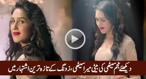 Watch Najam Sethi's Beautiful Daughter Meera Sethi in Zong Telecom Ad