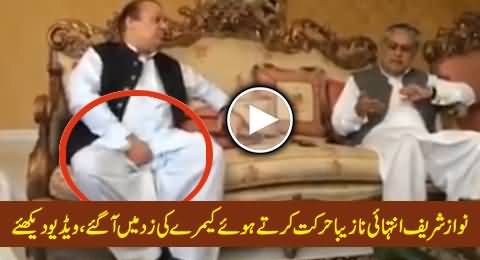 Watch Nawaz Sharif Doing Something Shameful In Front of Camera