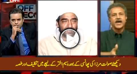 Watch Painful & Aggressive Tone of Waseem Akthar After Saulat Mirza's Death