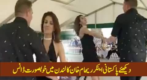 Watch Pakistani Anchor Reham Khan's Beautiful Dance in London, UK