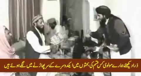 Watch Pakistani Molvis Fighting on What Kind of Debate, Really Amazing