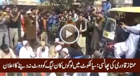 Watch People's Reaction Against PMLN Govt After Mumtaz Qadri's Hanging