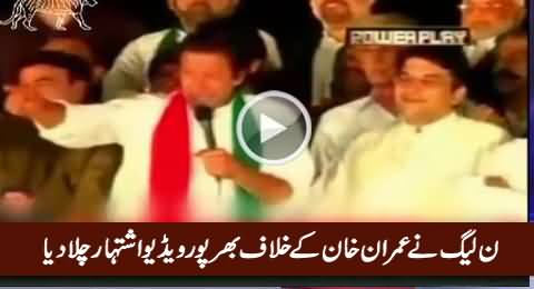 Watch PMLN's New Paid Advertisement Against Imran Khan