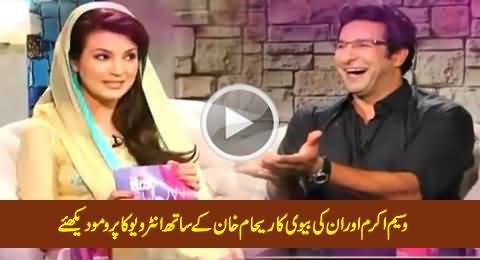 Watch Promo of Wasim Akram & His Wife Shaniera Akram in Reham Khan Show