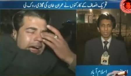 Watch PTI Supporters Reaction on Imran Khan's Decision to End Islamabad Sit-in