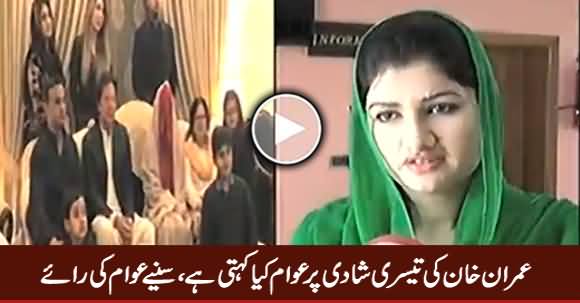 Watch Public Views On Imran Khan's Third Marriage