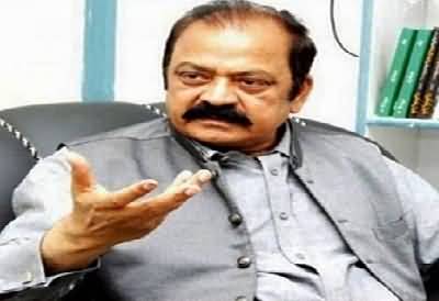 Rana Sanaullah's Response Supreme Court Decision Regarding Hudaibiya Case