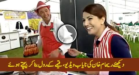 Watch Rare Video of Reham Khan Cooking And Selling Pork Sausages