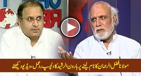 Watch Reaction of Haroon Rasheed When Rauf Klasra Takes the Name of Fazal ur Rehman