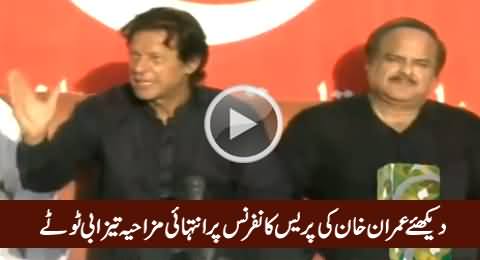 Watch Really Funny Tezabi of Imran Khan's Press Conference