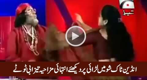 Watch Really Funny Tezabi Totay on Fight in Indian Talk Show
