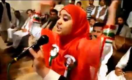 Watch Really Impressive and Passionate Speech of a Small Girl