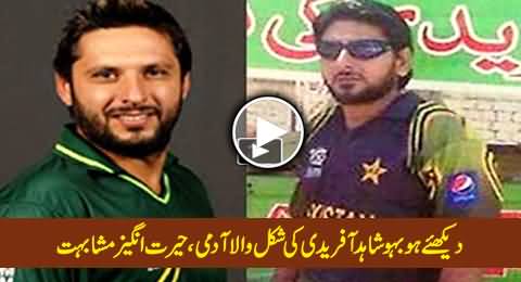 Watch Sabir Hussain, Duplicate of Shahid Afridi Selling Qulfis, Amazing Resemblance