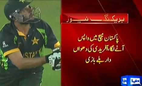 Watch Seven Blasting Sixers of Shahid Afridi Against Bangladesh