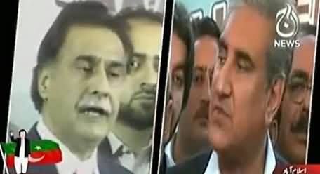 Watch Shah Mehmood Qureshi Vs Speaker Ayaz Sadiq on the Issue of PTI Resignations