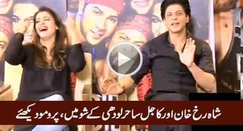 Watch Shahrukh Khan And Kajol in Sahir Lodhi's Show, Exclusive Promo