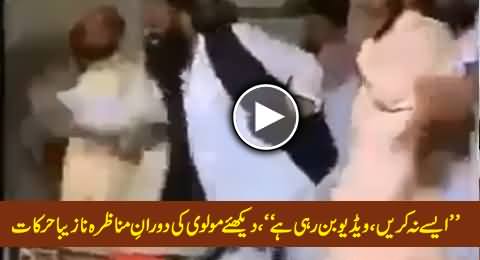 Watch Shameful Gestures of A Molvi During Islamic Debate, Really Disgusting