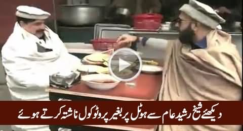 Watch Sheikh Rasheed Having Breakfast On A Hotel Without Any Protocol