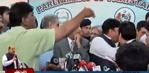 Watch Sheikh Rasheed's Behaviour After Walk Out From Assembly