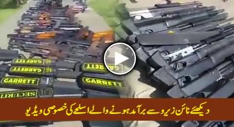 Watch Special Footage of Heavy Weapons Recovered From MQM's Headquarter Nine Zero