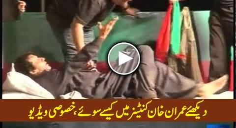 Watch Special Video of Imran Khan Preparing For Sleep in Container