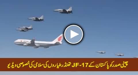 Watch Special Video of JF-17 Thunders Escorting Chinese President's Plane